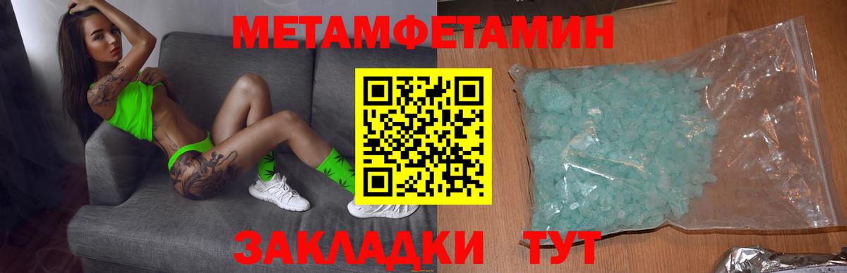 АМФ  Вход с VPN  Севастополь  АМФ Розовый 