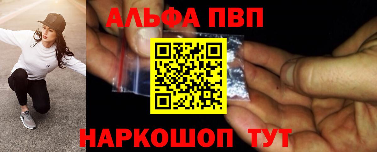 APVP СК Севастополь