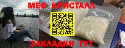 гашик Первоуральск
