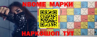 индика Партизанск