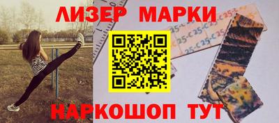индика Партизанск