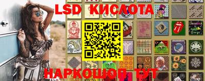 гашик Первоуральск
