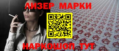 гашик Первоуральск