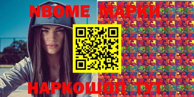 гашик Первоуральск