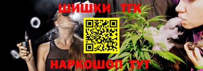 гашик Первоуральск