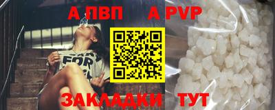 индика Партизанск