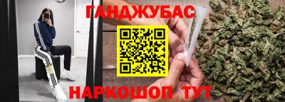 гашик Первоуральск
