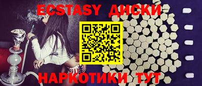 гашик Первоуральск
