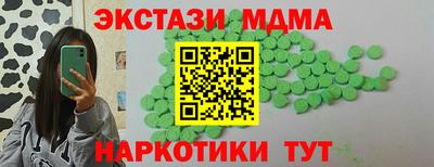 индика Партизанск