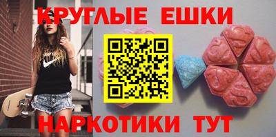 гашик Первоуральск