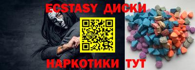 гашик Первоуральск