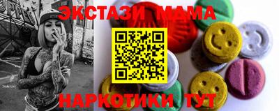 индика Партизанск