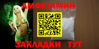 индика Партизанск