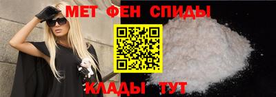 индика Партизанск