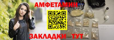 гашик Первоуральск