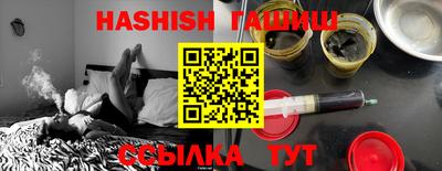 индика Партизанск