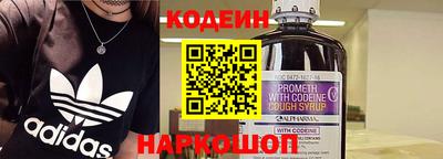 гашик Первоуральск