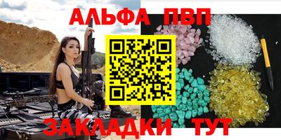 гашик Первоуральск