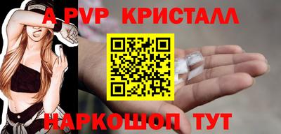 индика Партизанск