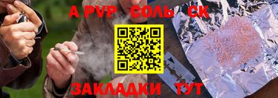 индика Партизанск