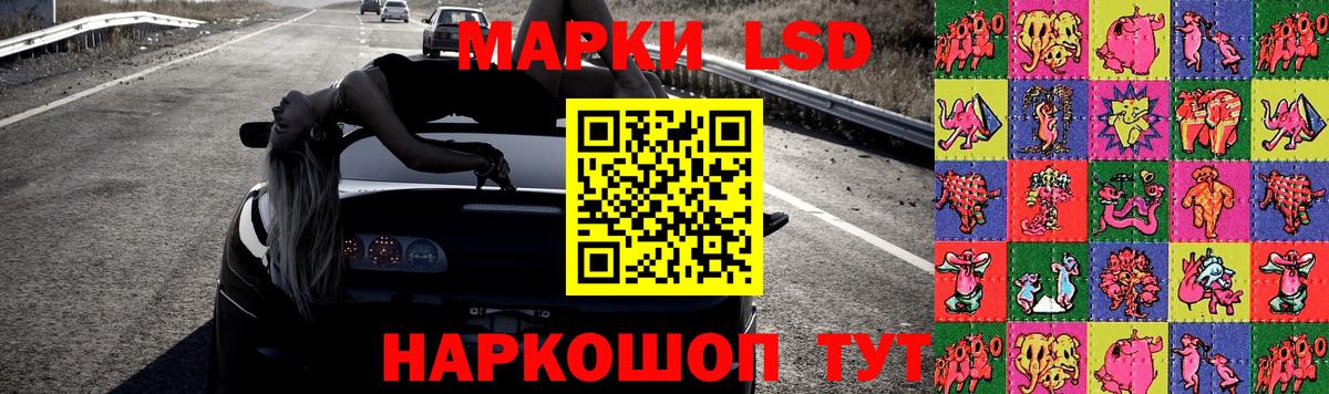 Лсд 25 экстази  Вход с VPN  ссылка на мегу маркетплейс  Севастополь  Лсд 25 экстази кислота  ЛСД экстази кислота 