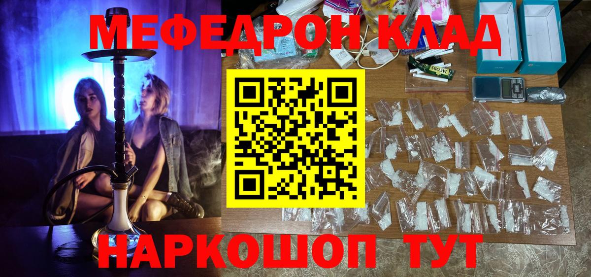 МЕФ  Севастополь