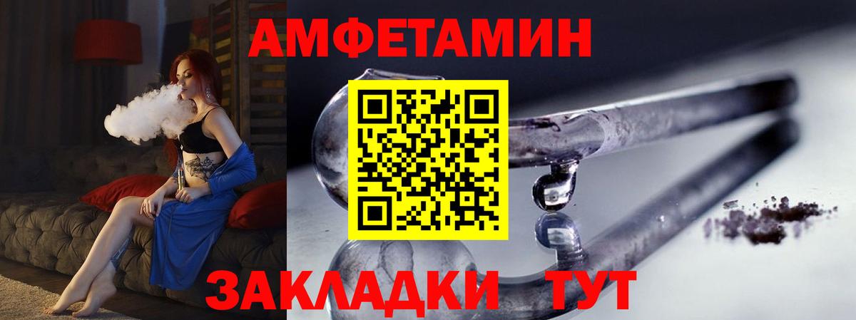 Метамфетамин кристалл Севастополь