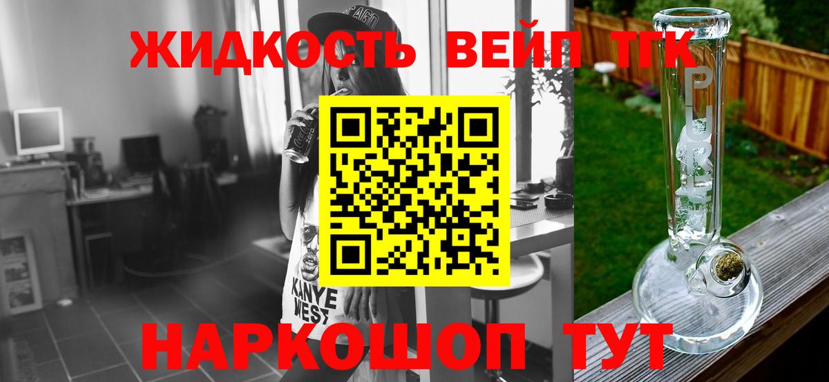 Севастополь  Марихуана  Вход с VPN  ГАШ  Метамфетамин  ГАШИШ  Мефедрон  